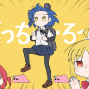 山田凉不想还你的钱