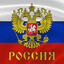 Эдуард Моранди