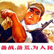 CHINESE DO NOT SPEAK ENGLISH