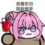 柳如烟