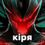 кiря