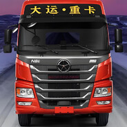 AAA全险半挂李师傅（专跑国道）