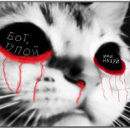 ФэйсУтиныч⚡🔥