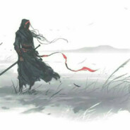 身不悔