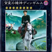 理塘丁真-official