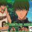 Midorima Shintaro