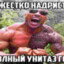Тотальный фидер