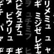 Джон Бен Лондон