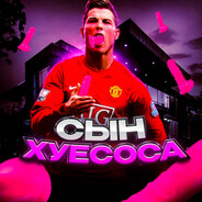 Аватар фанат месси