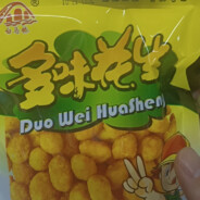 上证巴菲特