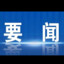 爱吃戸隠憧子的香椰夏
