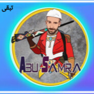 ABU SAMRA