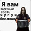 саша кресло