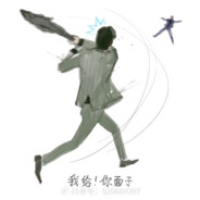 阳寸低亿图坡兽懒哥