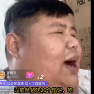 良子胃袋本人这一块