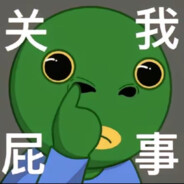 Big Avatar