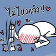 หิวเมื่อไห