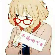 栗山未来的不愉快