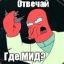 Just terror