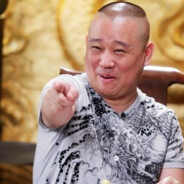 元气少女郭德钢