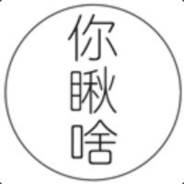 职业法师刘海柱