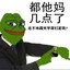 拉克丝小哥哥