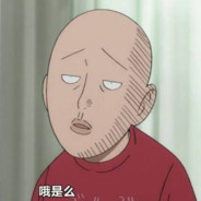 我想起高兴的事情