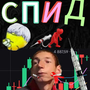 ДЦП|666 ЕД/МЛ