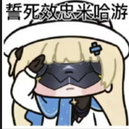 传奇门酱