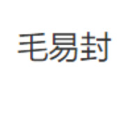 哟西，快和我使用闪电旋风劈