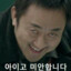 hangoogee