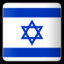 Free Israel