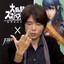 Masahiro Sakurai
