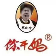 v我50听我诉说ikun的故事