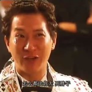 你拿老子德鲁伊干嘛？？？