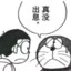 无敌刘备大王
