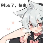 不是这怪怎么只追我啊