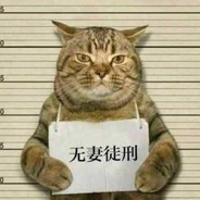 总有赌狗想害朕