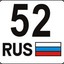 Aleksandr 152RUS