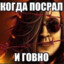 Свинозавр69