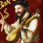 The Saucy Bard