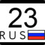 Федор 23 RUS