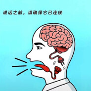 我把压力当狗叫