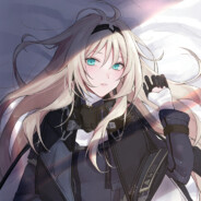 Лед бесконечен