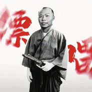 bilibili_西部最速传说