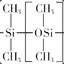 Dimethicone