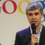 LARRY PAGE