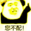 麻辣香锅丶