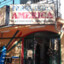 FERRETERIA AMERICA