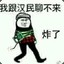 安拉胡阿克巴